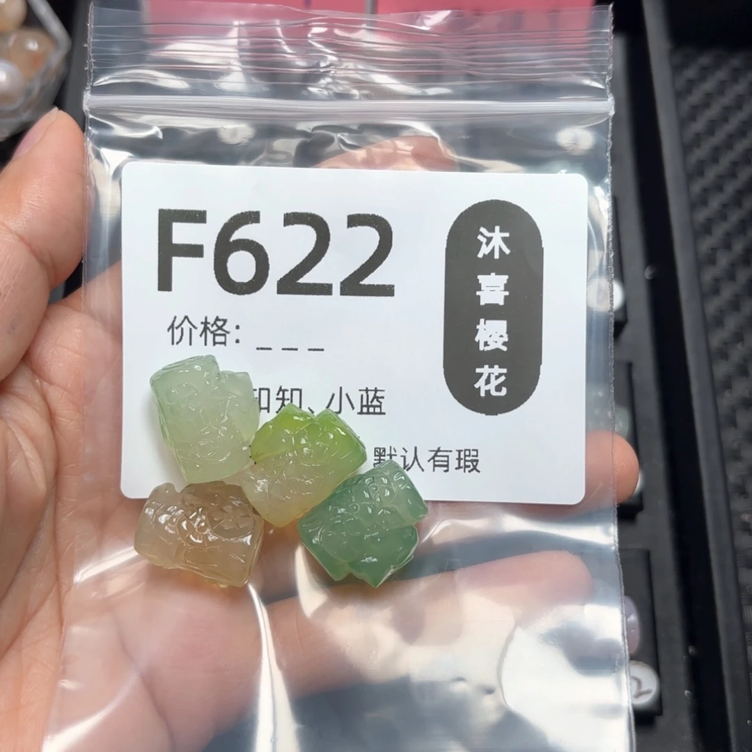玛瑙/玉髓颈饰未镶嵌珉