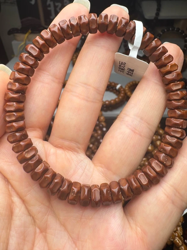 紫金鼠 8✖️4药片无相 单圈手串