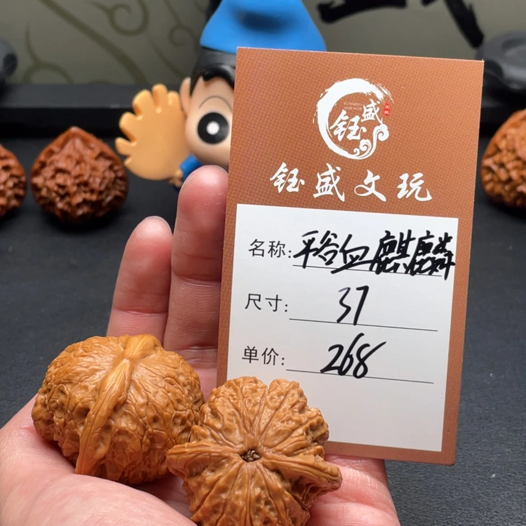 文玩核桃把件平谷血麒麟