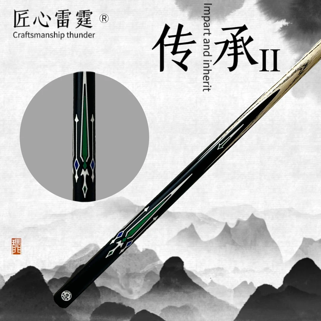 匠心雷霆台球杆-传承2