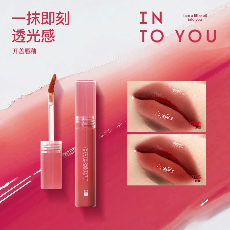 INTOYOU开盖干杯唇釉女唇彩唇蜜口红镜面水光果汁唇釉  单双