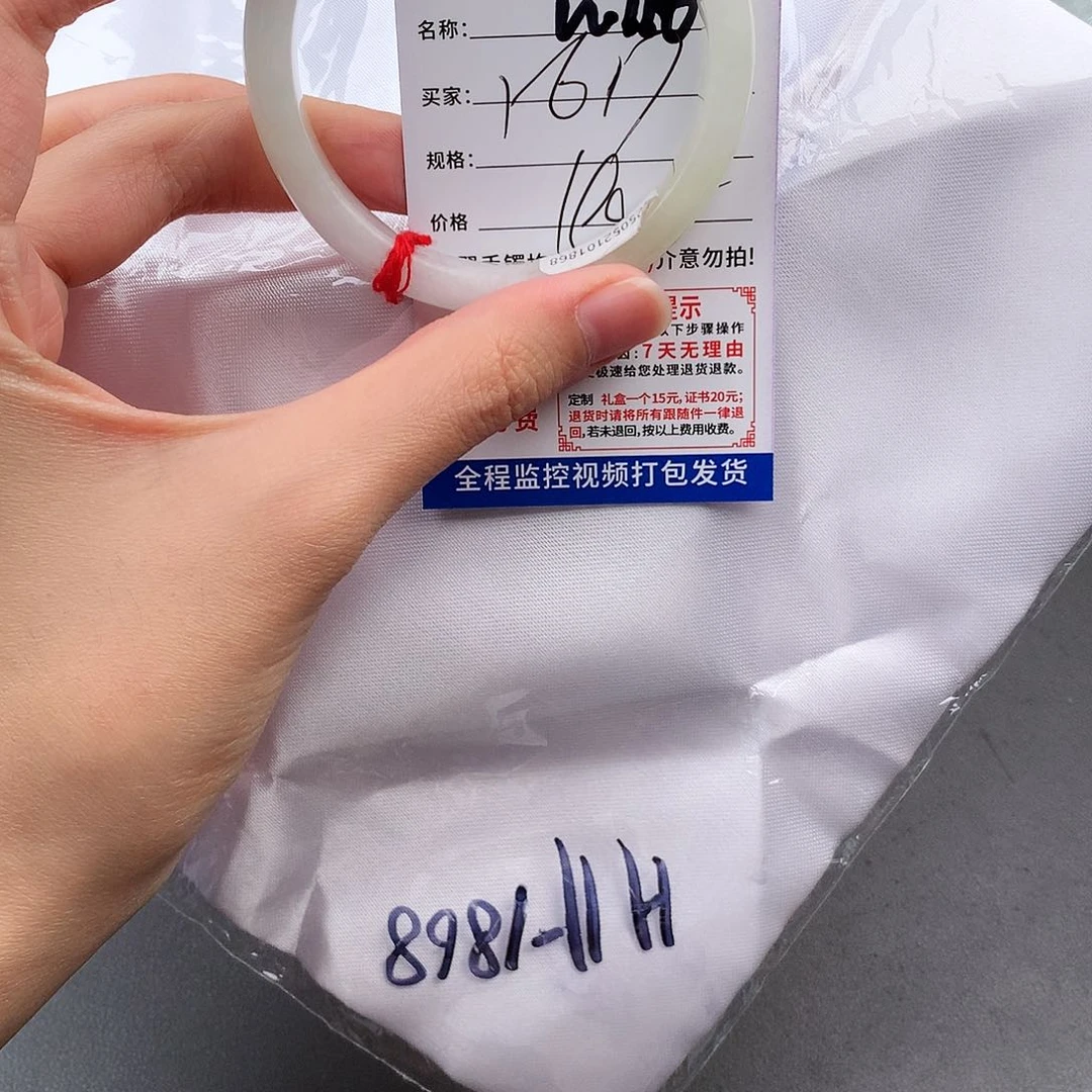 翡翠手镯未镶嵌以实物为准微色差W116