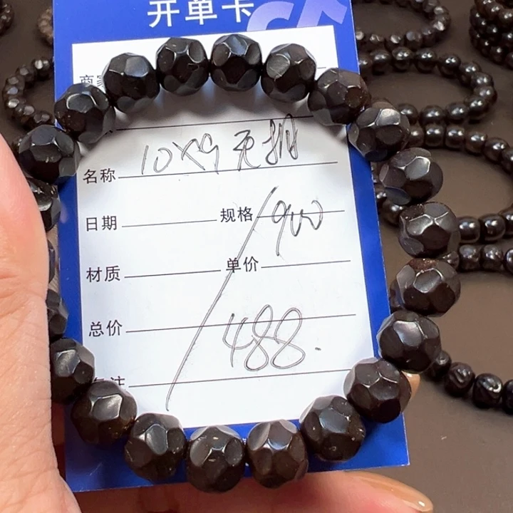 手串椰蒂10x9无相一物一图椰蒂