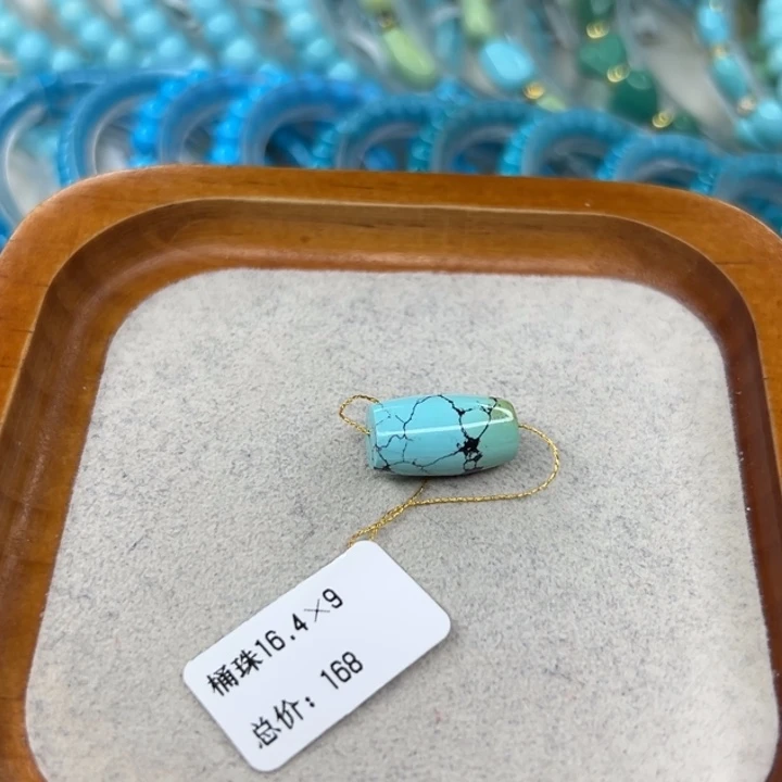 绿松石未镶嵌手链