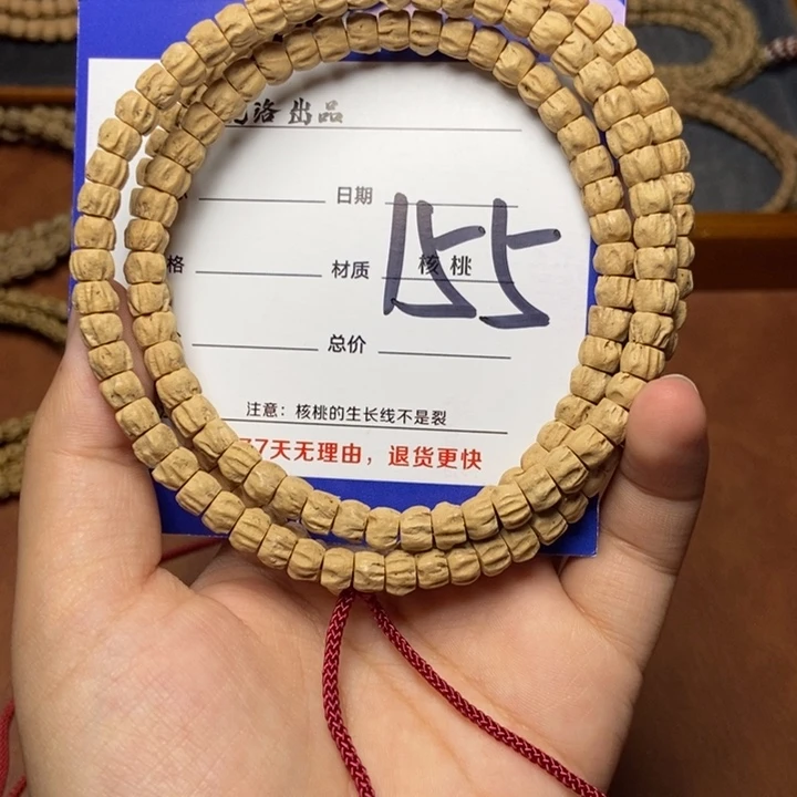 柏香籽/百香籽吊坠155
