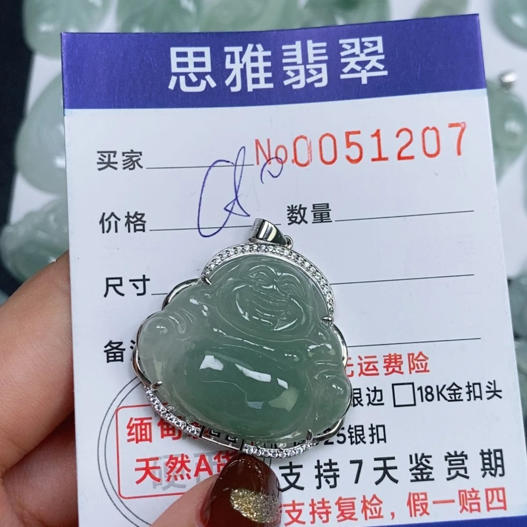 颈饰未镶嵌翡翠天然缅甸翡翠