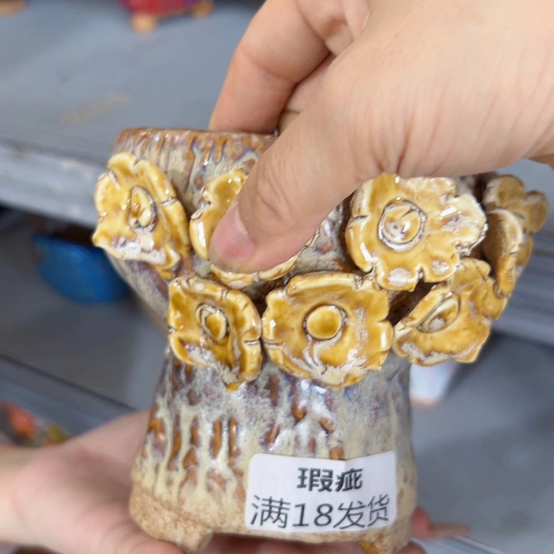 满18.8米包邮 发货
