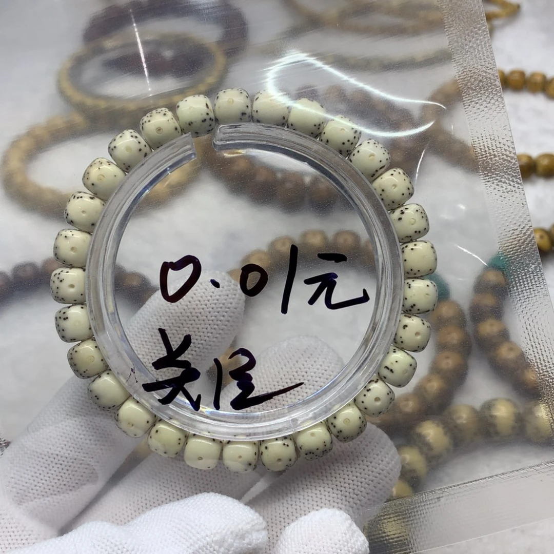 星月菩提吊坠1234665688880