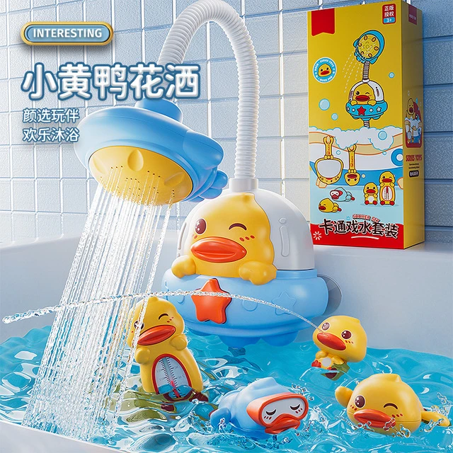 男孩女孩沐浴宝宝洗澡玩具婴幼儿童小萌鸭子花洒戏水玩具水上游泳