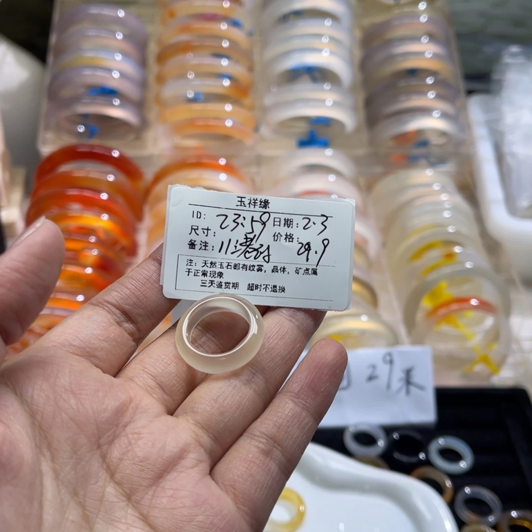 玛瑙/玉髓戒指未镶嵌