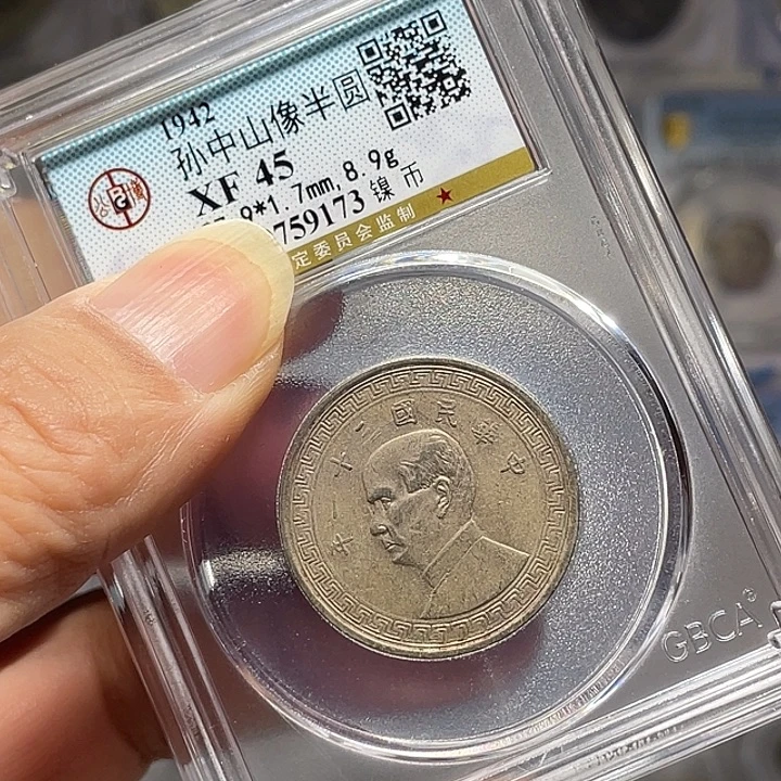 丅***K银如图所说的一个