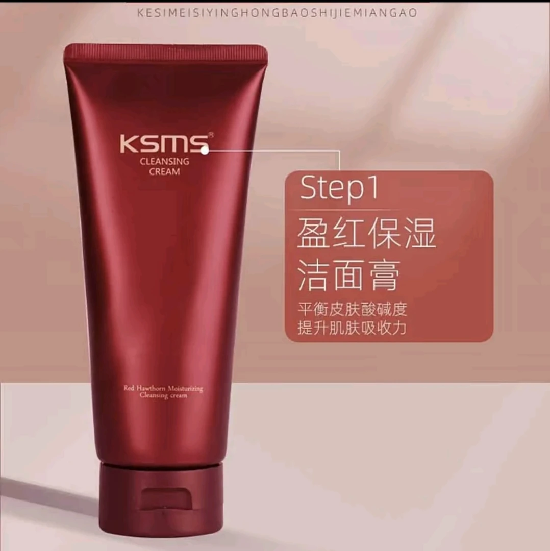 ksms可丝美丝盈红保湿洁面膏150克清洁保湿