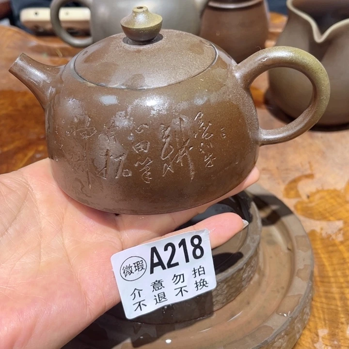 壶钦州陶缘坭兴陶218