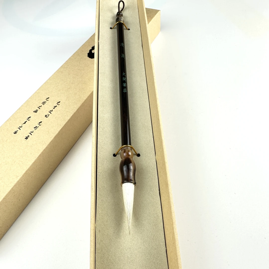 【清浅】兼毫 出锋3.5口径0.85杆长21行草楷 国画
