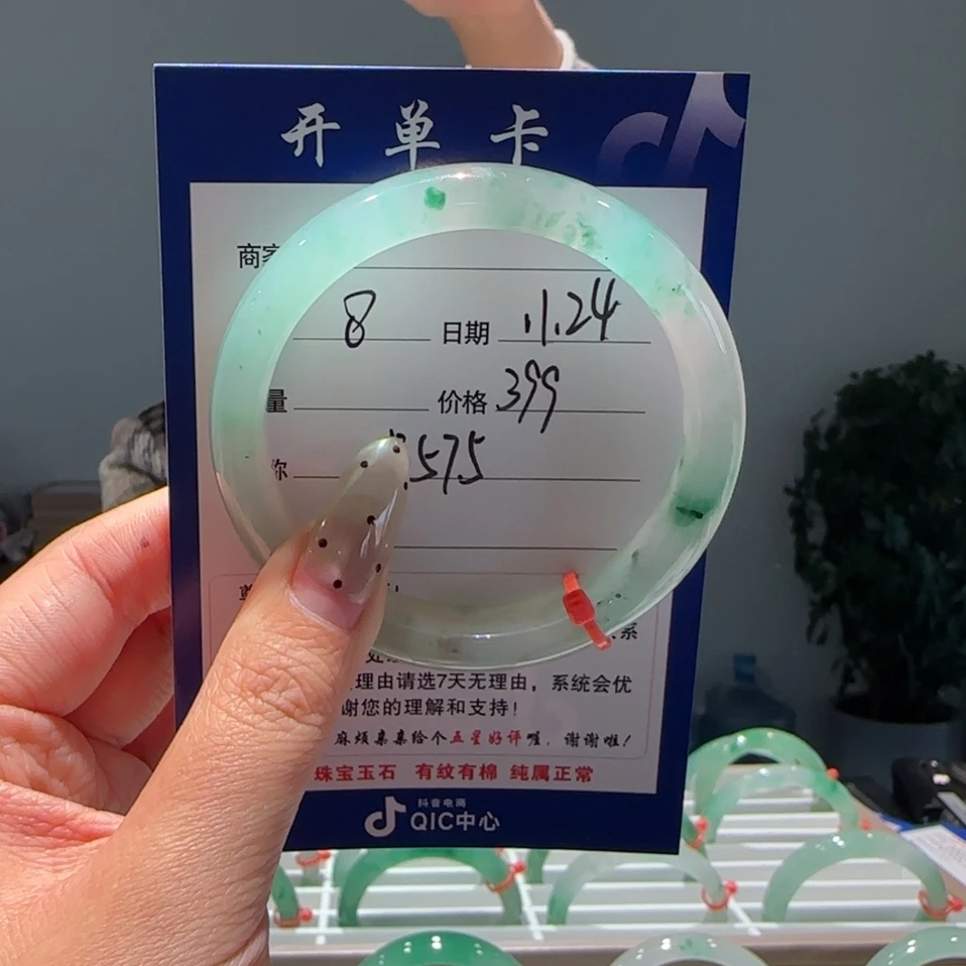 石英质玉（非洲翠）未镶嵌手镯