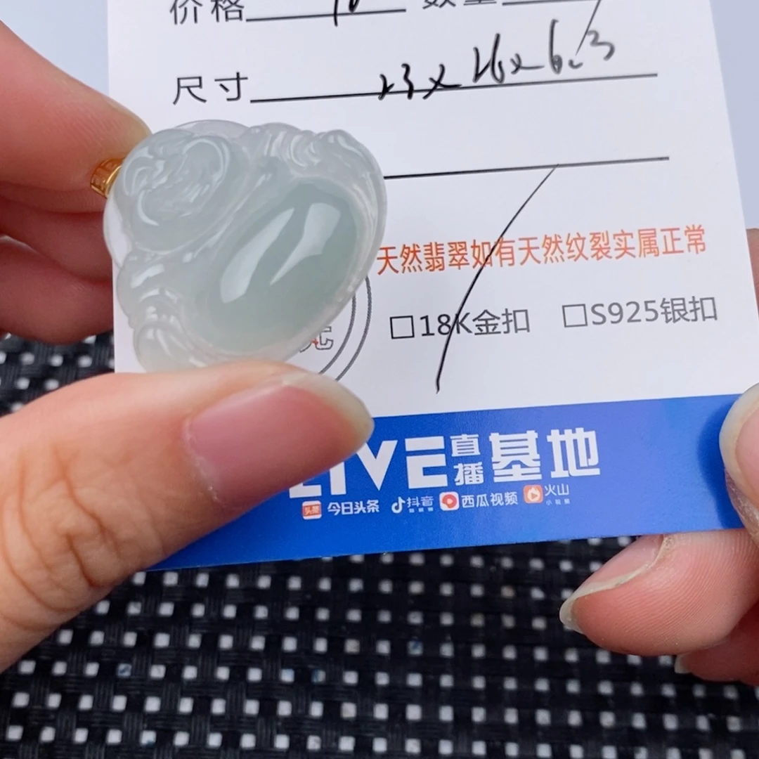 颈饰18K金镶嵌翡翠