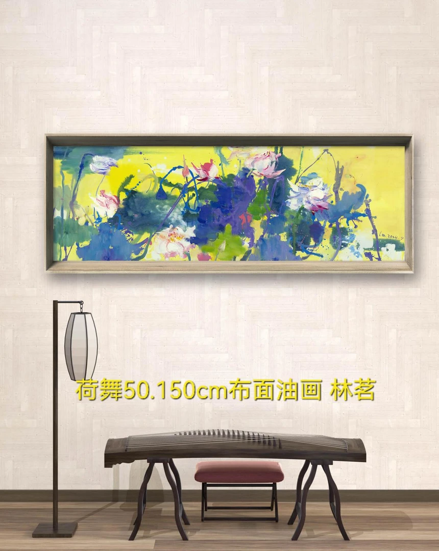 荷舞—林茗高清喷绘版画作品50.150cm