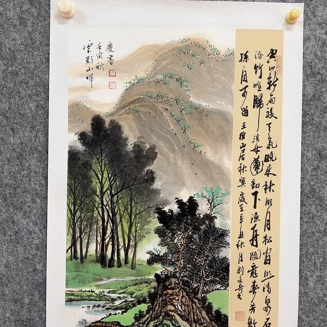 书法国博书画鉴定中心