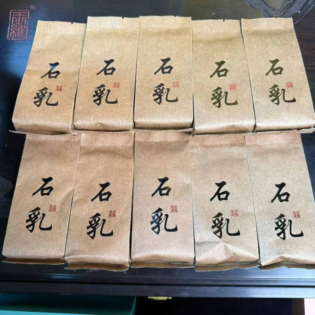 润袍 武夷岩茶八大山场 石乳 散泡10泡