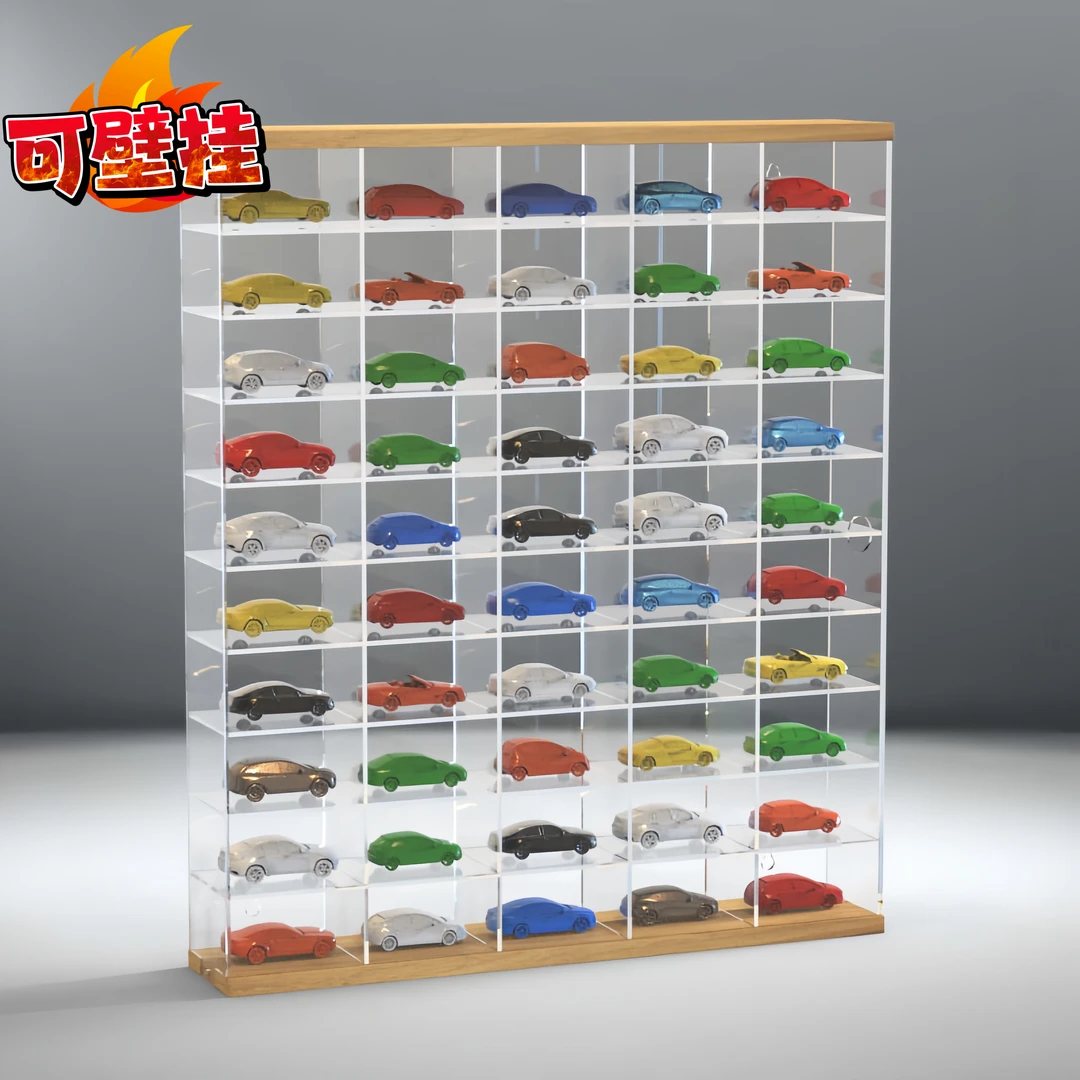 实木多格展示架1:64风火轮多美卡小汽车模火柴盒跑车亚克力收纳盒