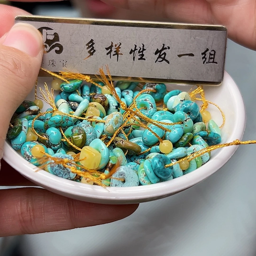 蜜蜡未镶嵌珠宝奇石发一件，多样性发货