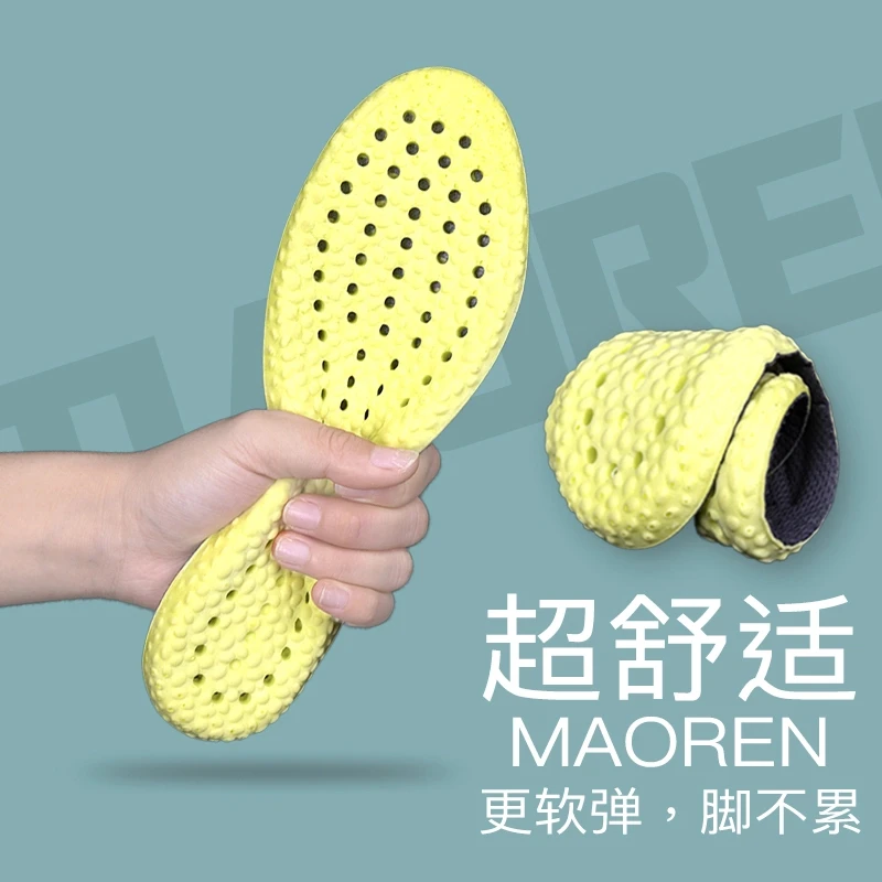 【Miiow/猫人】运动休闲透气鞋垫踩屎感超软久站不累脚软弹