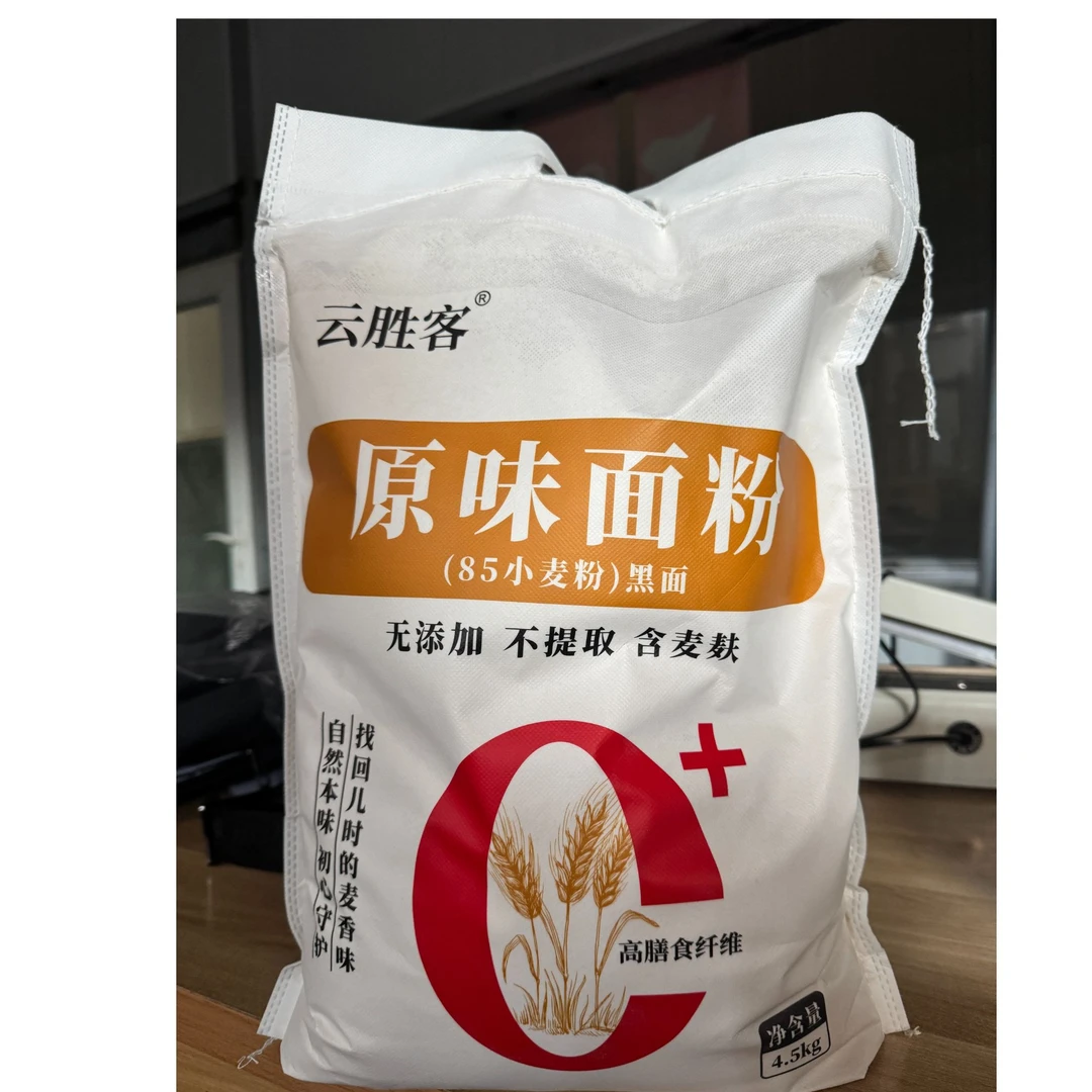 华夏面食冬小麦全麦面粉优选小麦0添加0提取9斤装无添加剂计划