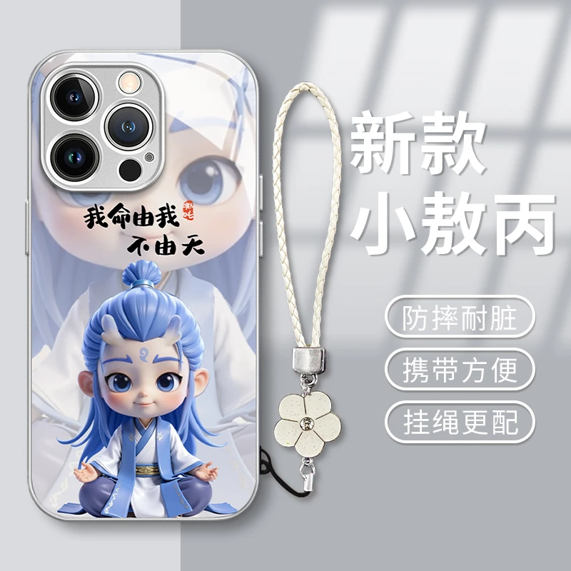 敖丙金属漆玻璃壳适用于苹果华为vivo小米oppo防摔女款手机壳