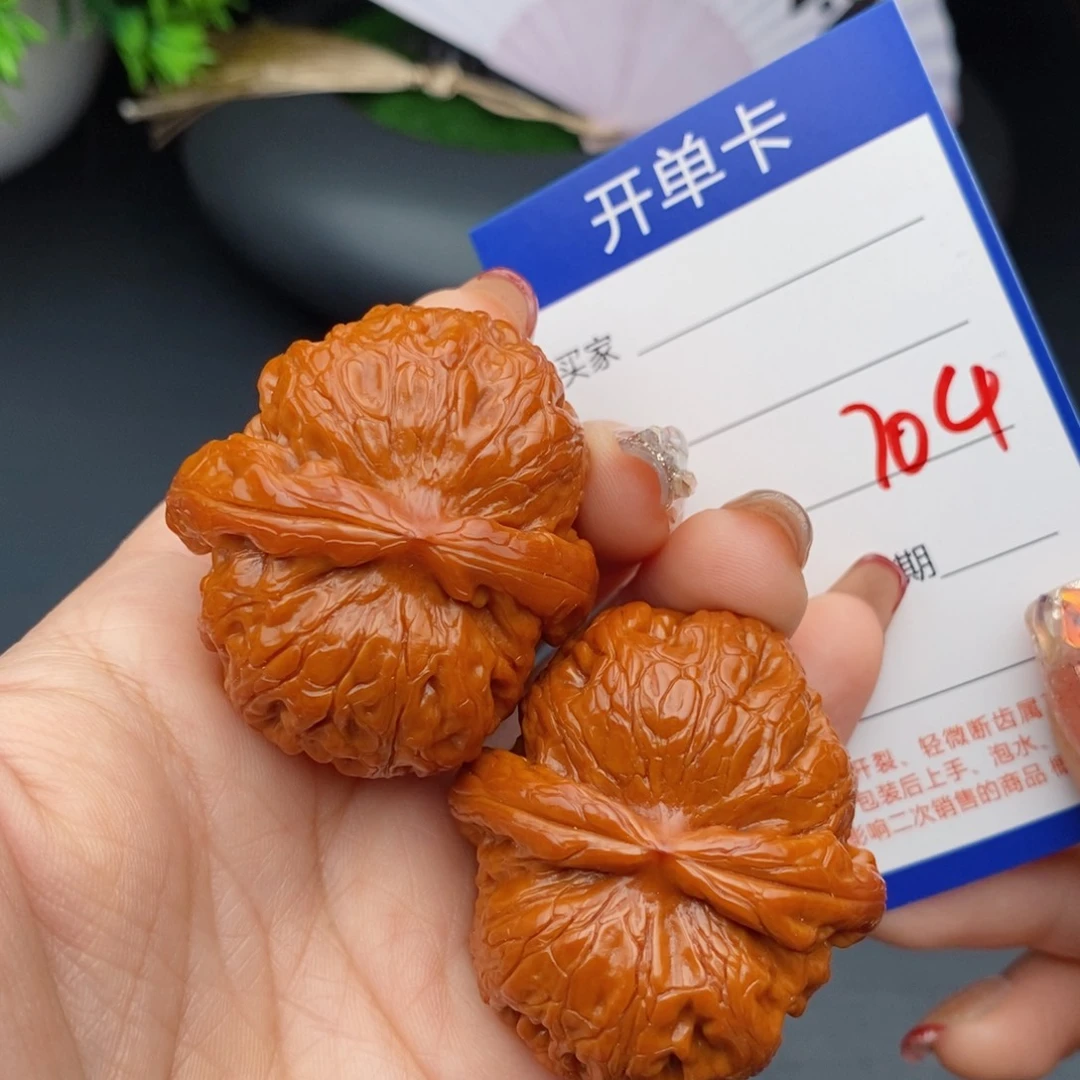 文玩核桃把件45元宝704