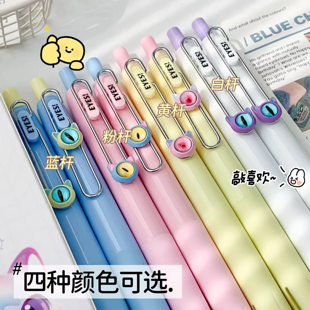 【发4支-全套】【柯林联动未来大容量cs笔头黑色0.5mm】
