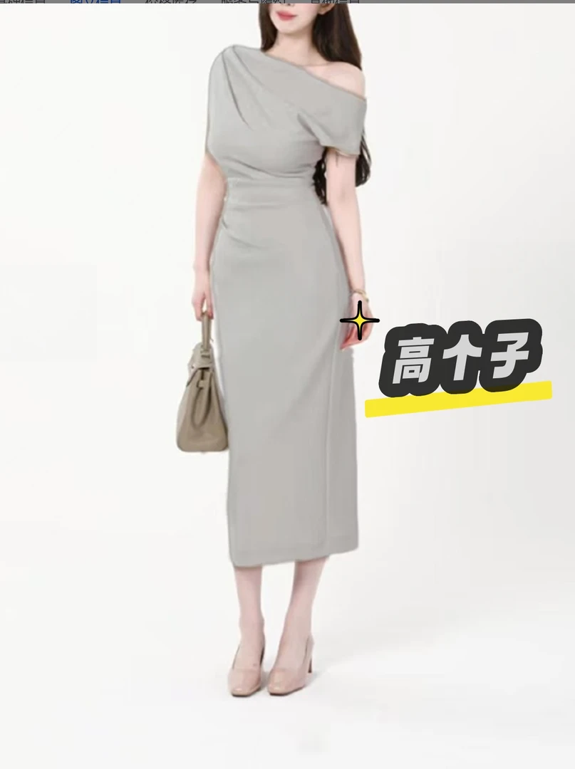 裙长137高个子加长设计感斜肩遮胯纯欲夏季显瘦修身褶皱长裙