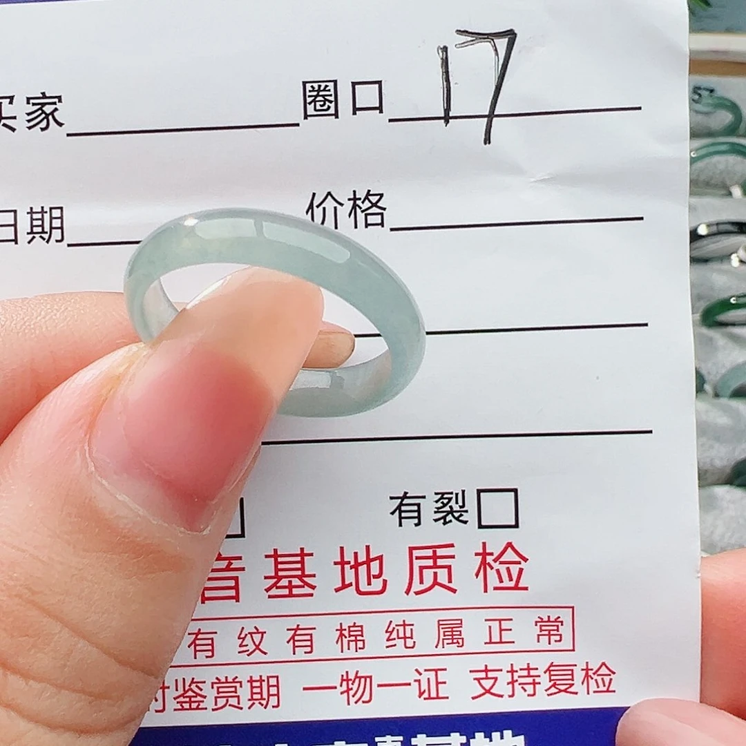 未镶嵌戒指翡翠翡翠
