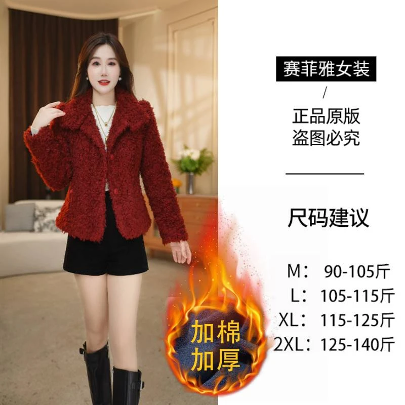【赛菲雅】冬季新款百搭时尚加厚保暖修身显瘦女士外套M-2XL