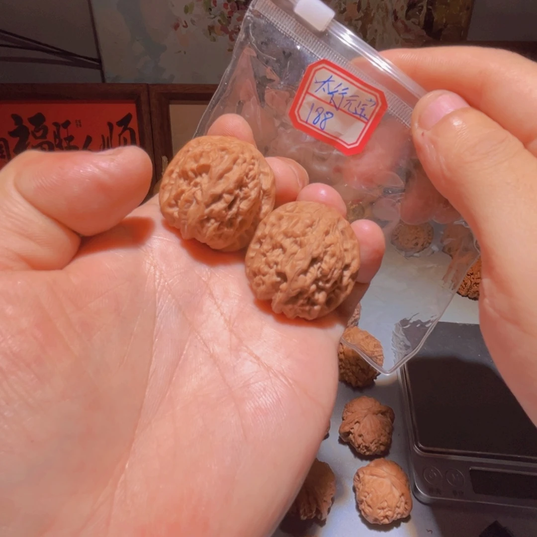 瑞麟文玩核桃太行