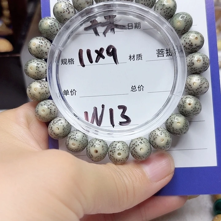 星月菩提吊坠星月