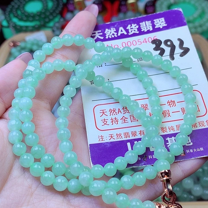 翡翠未镶嵌毛衣链5.9