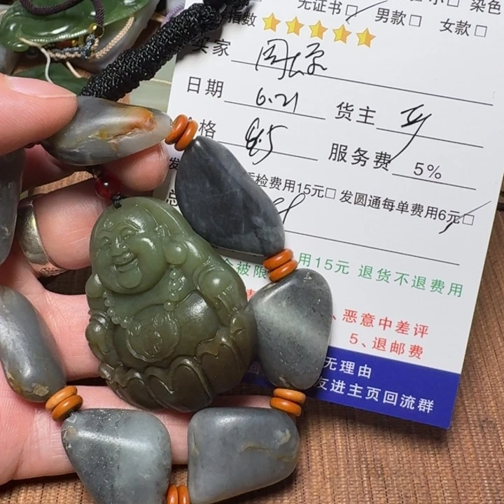周***站手链未镶嵌和田玉