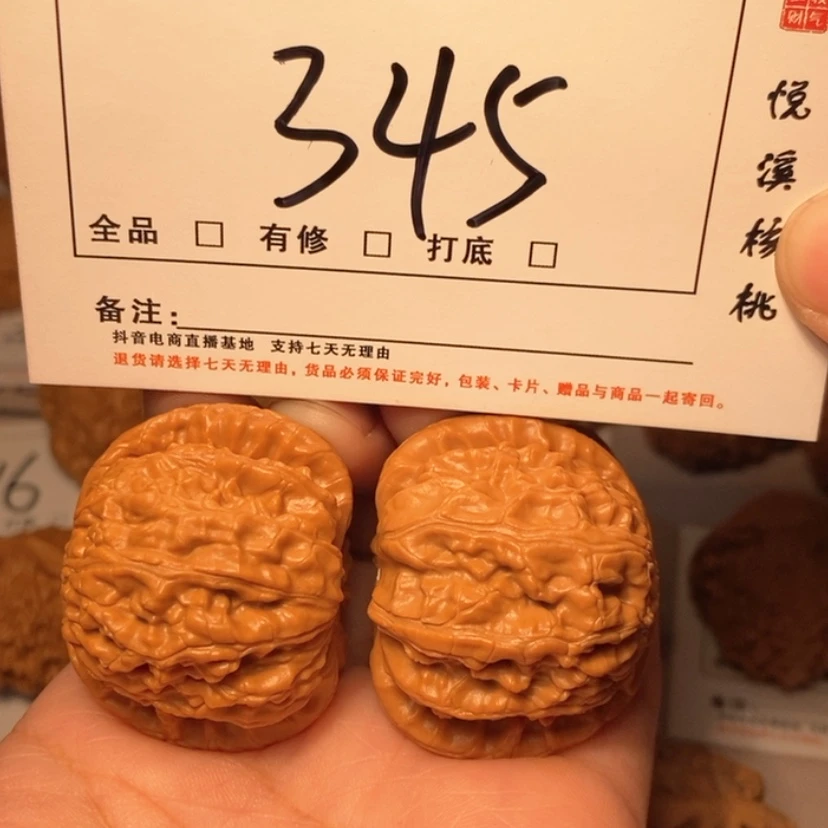 【闪购商品】木质类白狮子40尺345号