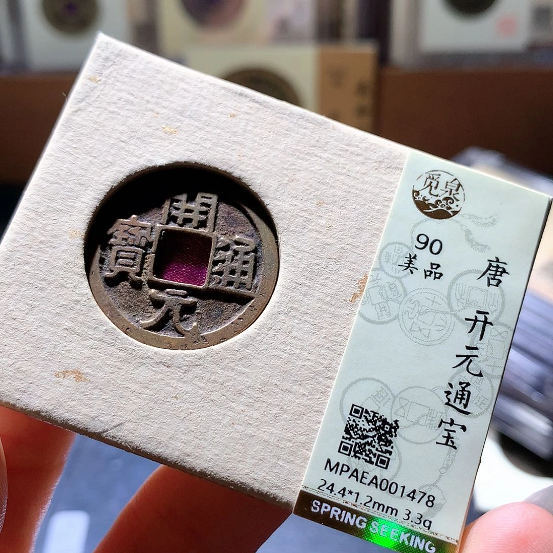 铜45 发财发财发财发财