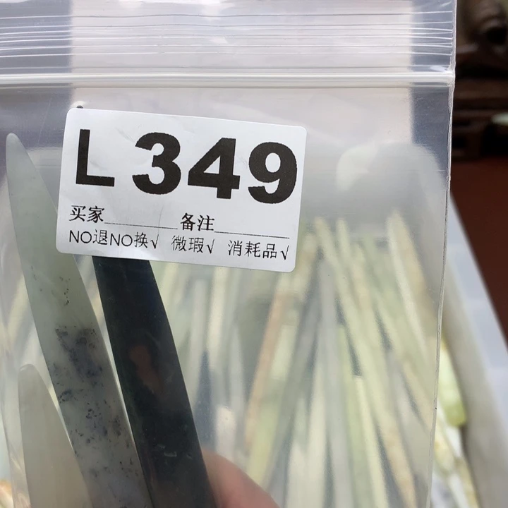 透闪石-蛇纹石玉发饰未镶嵌~*~