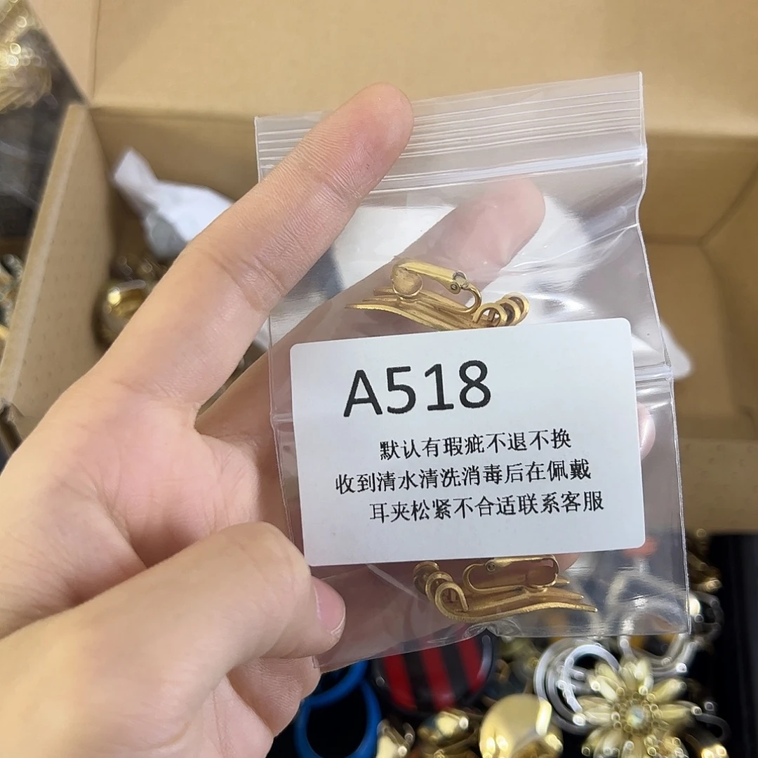 艾***o合成碳硅石铜合金518