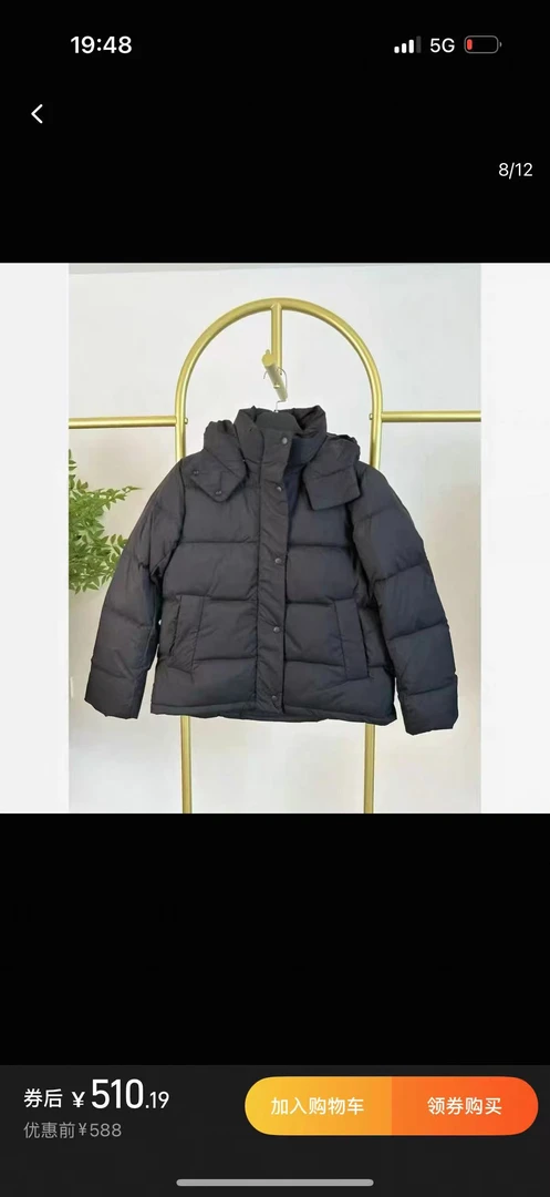 菲菲的店柠檬羽绒服（细节全对，不加库存