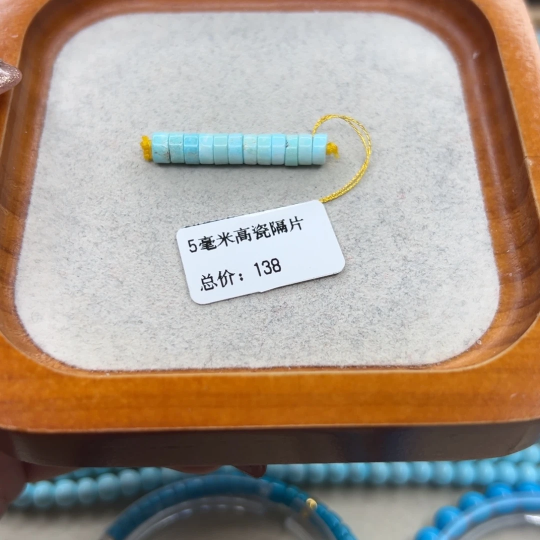 绿松石未镶嵌珠宝半成品