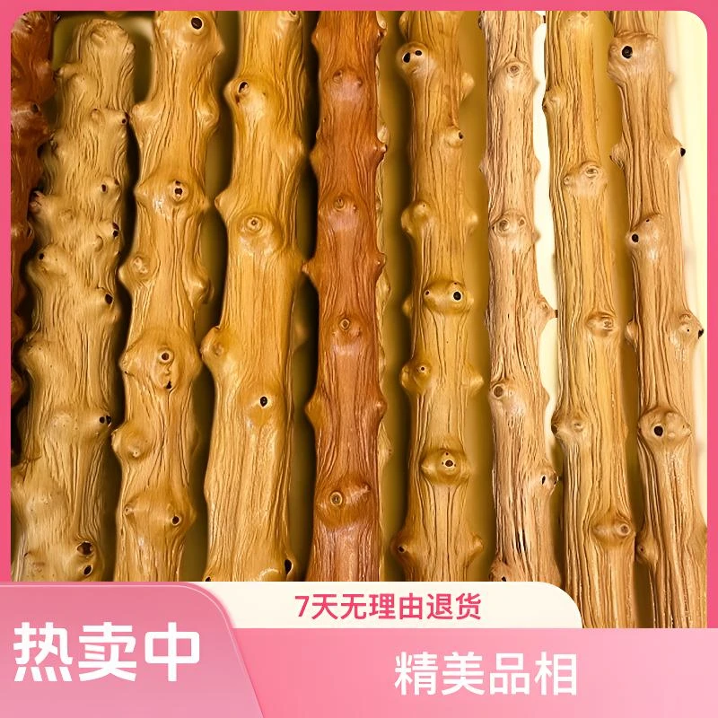 云南对节木棍腕花太极尺棍健身棒锻炼身体把玩车载防身短棍