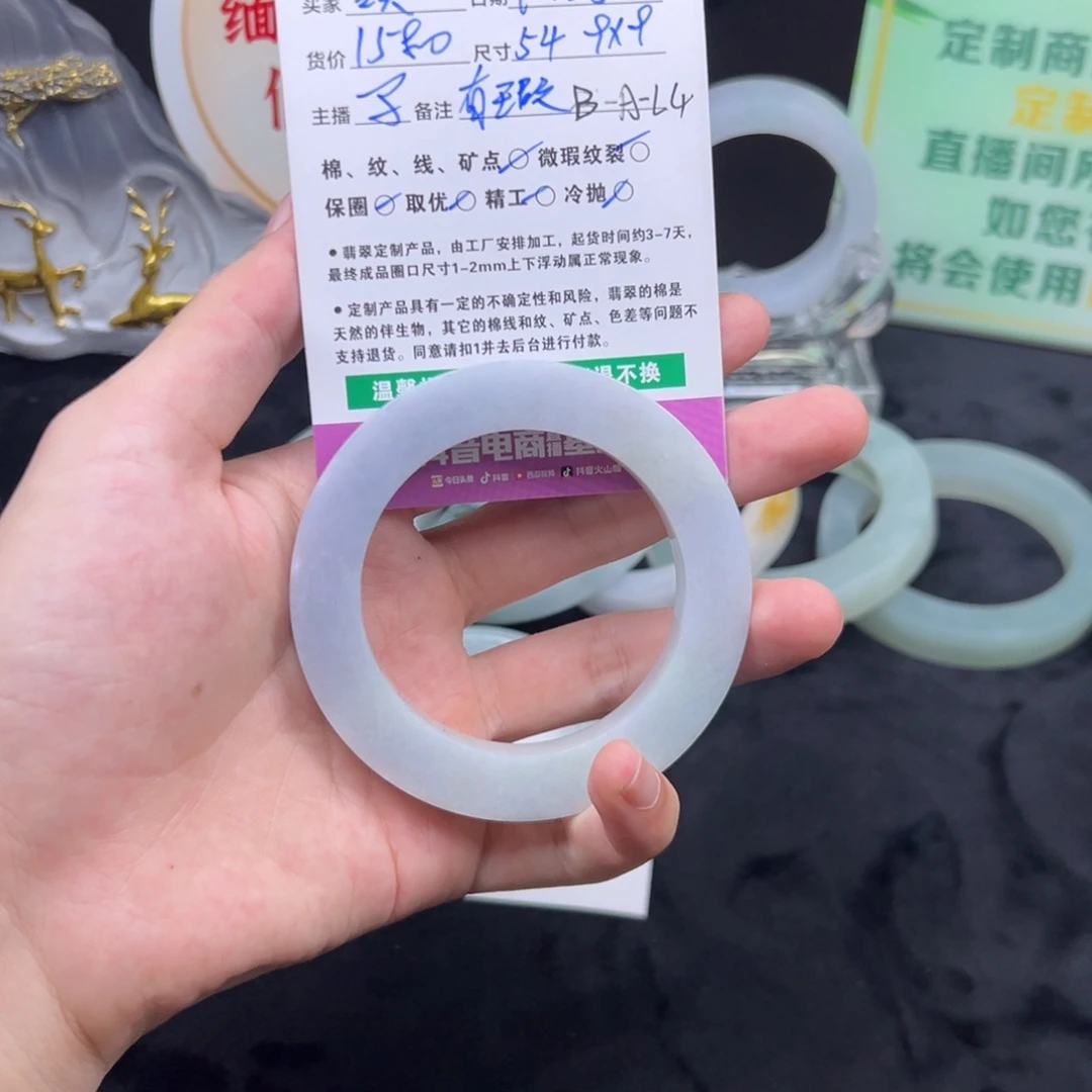 吉***美定制翡翠未镶嵌手镯