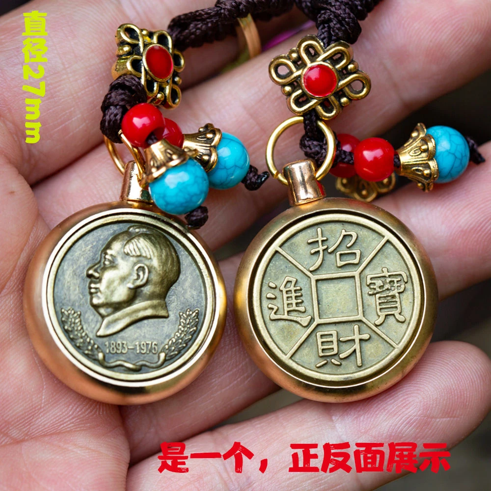 伟人铜像挂饰汽车钥匙扣小配饰毛爷爷可旋转招财进宝领袖头像挂件