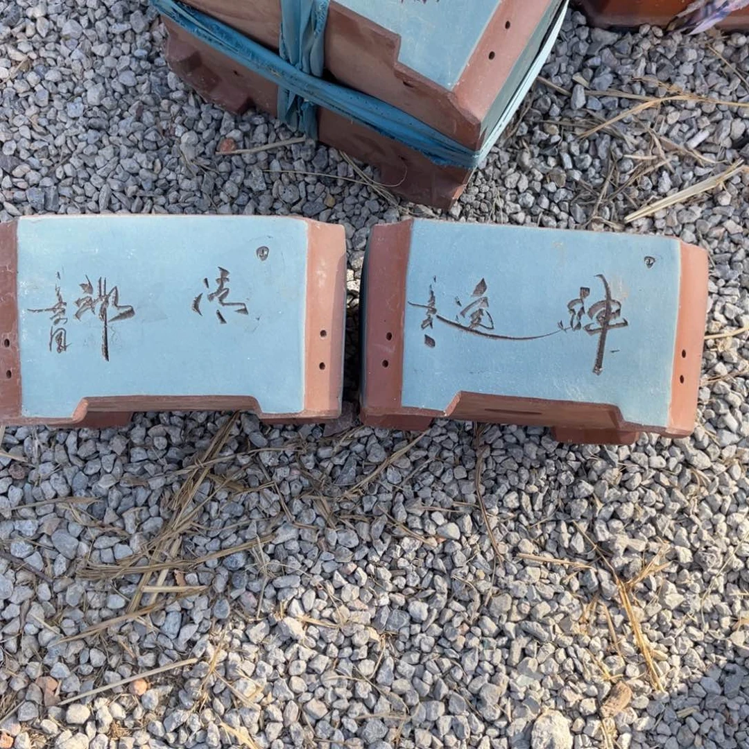 紫砂四方 24cm 俩支