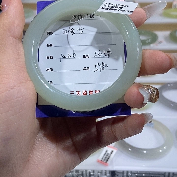 云***兮和田玉未镶嵌手镯且末淡奶蓝