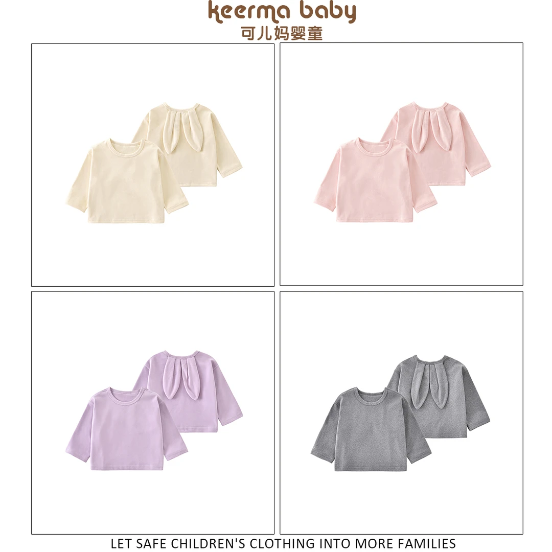 【优咪妈妈】纯棉无骨春秋款纯色小童宝宝韩版兔耳朵套头打底衫