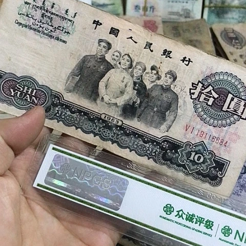 1张退市旧票福利品